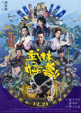 一剑独尊短剧免费观看