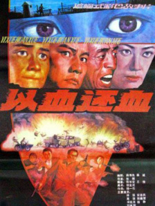 一剑独尊短剧免费观看